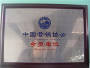 中亚盛世